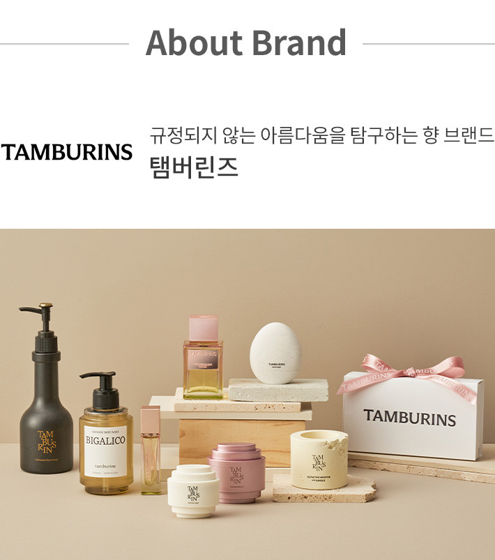 TAMBURINS After blow パフュームバーム 3点セット Tamburins] Perfumed Hand Wash (3 types) (Choose 1) – Kurly USA